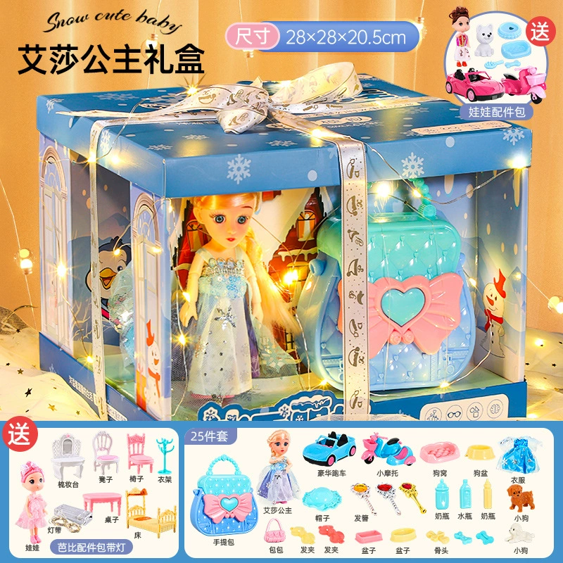 Игрушка для принцессы, кукла, подарочная коробка для переодевания