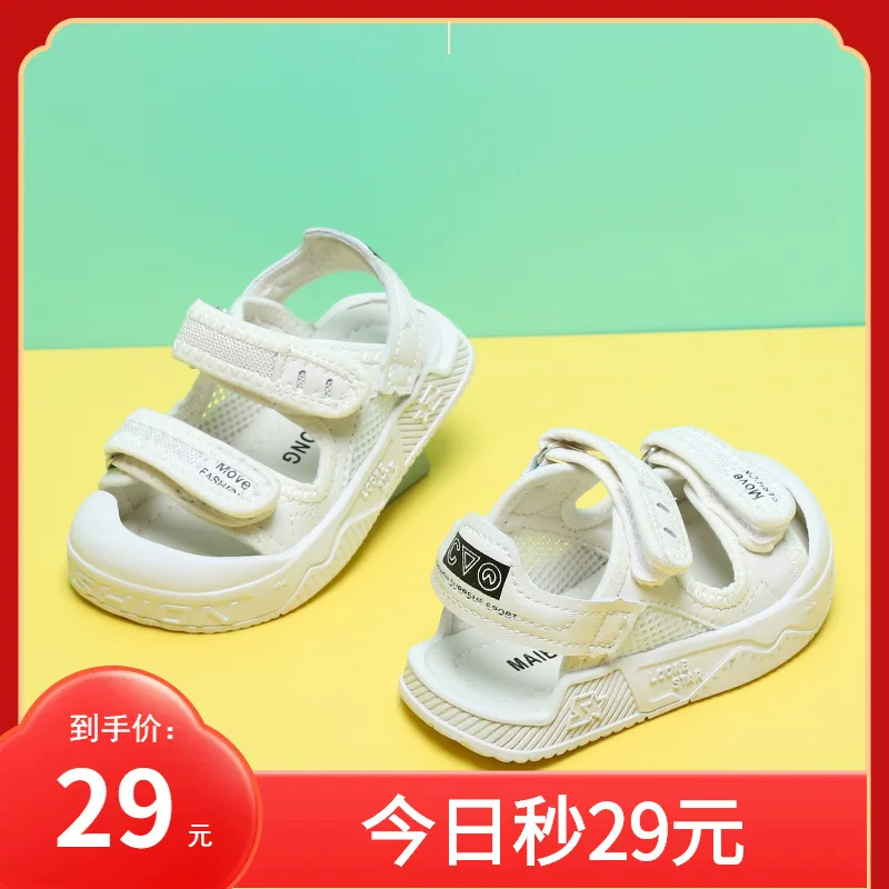 Children's summer sandals for boys, breathable non-slip beach footwear for early age, shoes, soft sole