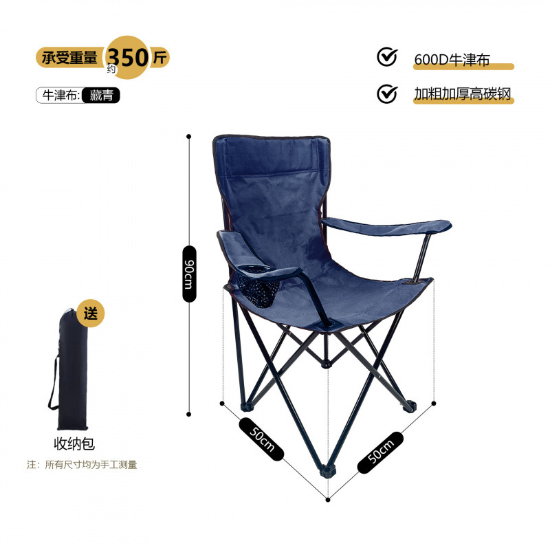 창고 없는 안락의자 50*50*90 (네이비블루)