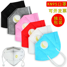 kn95���֎������y���IKN95����̿���m���l͸�⪚�����b�^��ʽ���