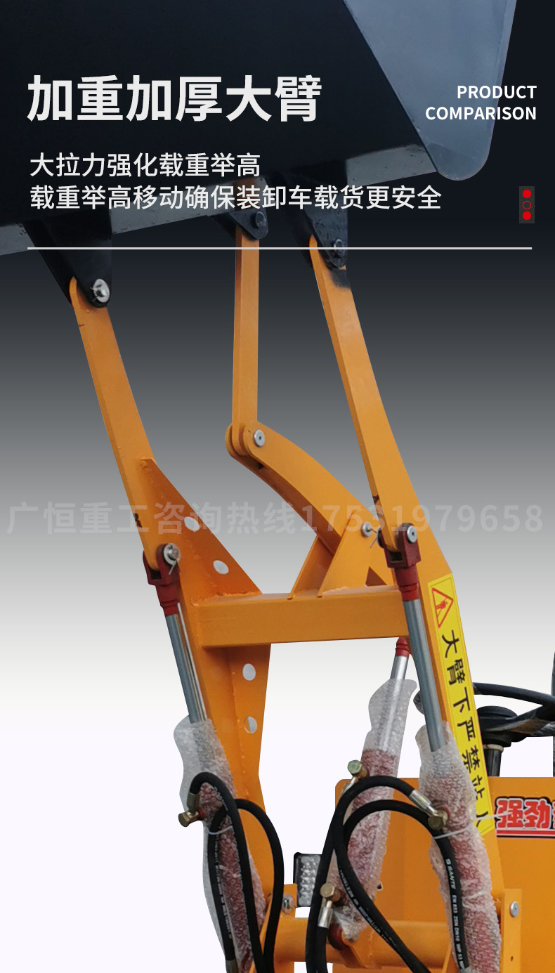电动叉车详情-10.jpg