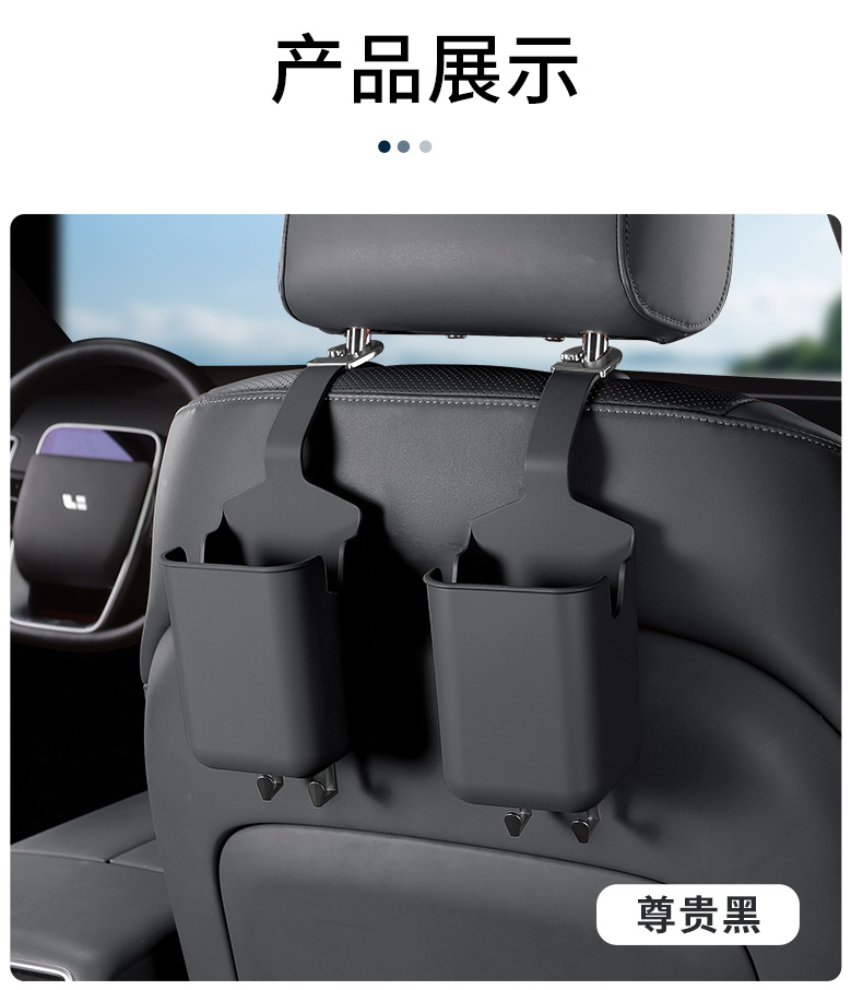 Multifunctional car cup holder, seat back storage box, mobile phone storage hook, car interior storage bucket