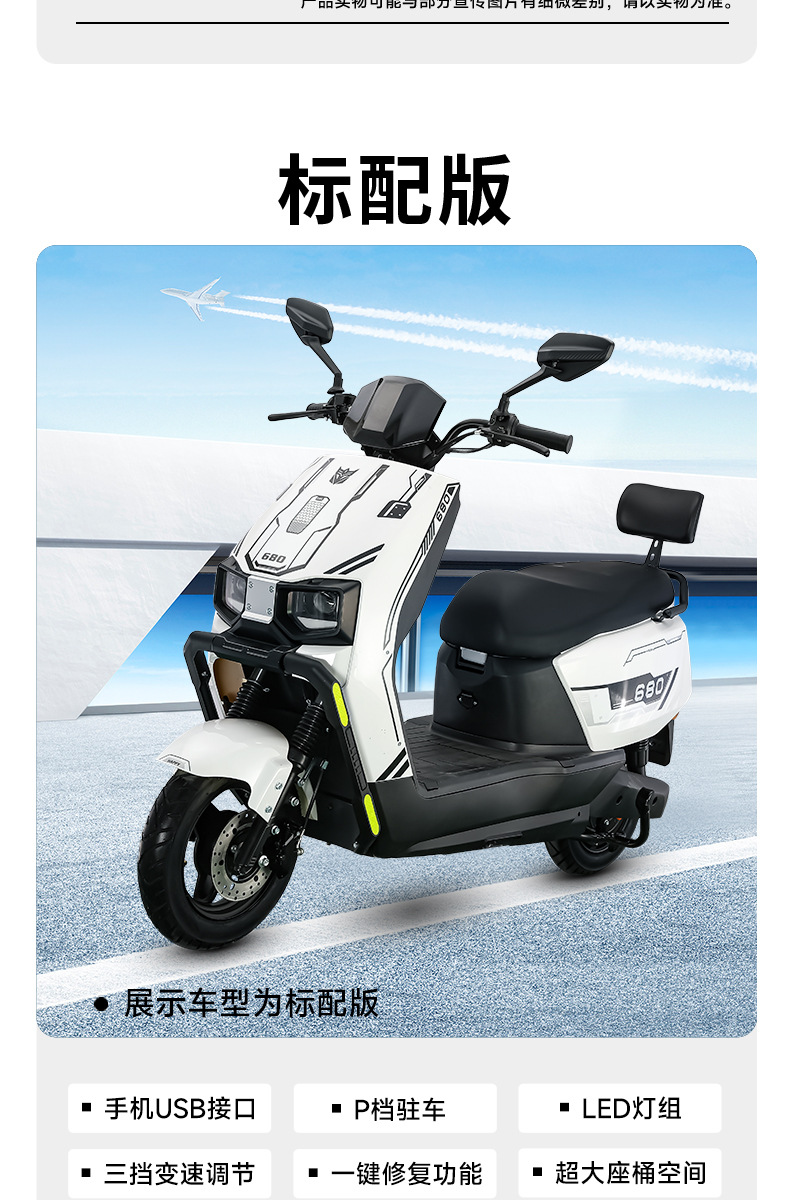 New Model Skyline High-Speed 72V Electric Motorcycle 60V Adult Scooter Delivery Electric Bike Long-Distance Running King Smart Wholesale