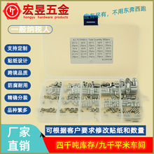 300pcsDIN913������ƽ�˽������������װM2.5M3M4M5M6M8
