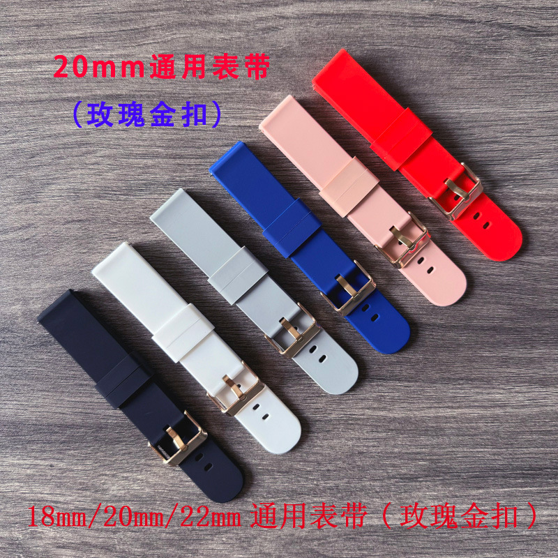 18/20/22mm Watch（ )