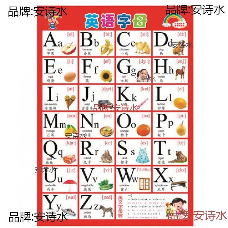 宝宝识字防水无声挂图婴儿童早教看图认字拼音挂画认知启蒙单面