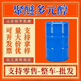 酯;二元醇;增塑剂