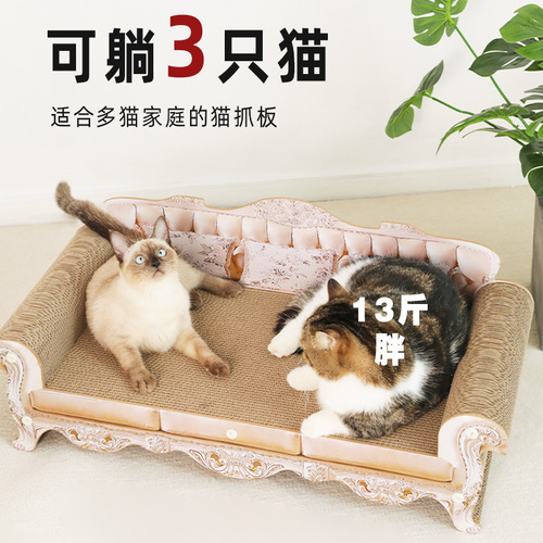 Corrugated Sofa Cat Scratching Board Lazy Recliner Cat Paw Board Oversized Chaise Chair Cat Scratching Board Cat Nest Pet Supplies