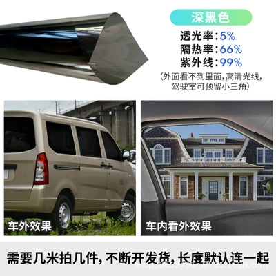 Automotive Film heat insulation sunscreen van truck - color-deep-black-width-50cm-a-meter-price
