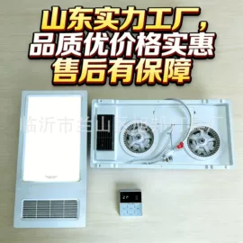 商用吊线灯;LED面板灯;红外线灯泡