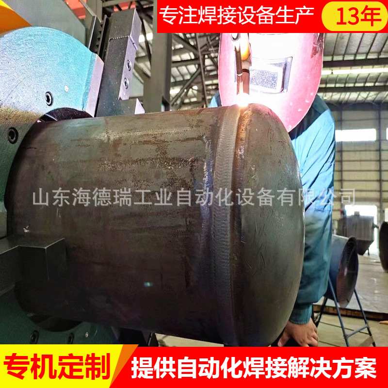 环缝焊接机 不锈钢管对管环缝焊接设备 自动氩弧焊接代替人工