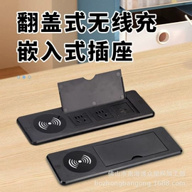 桌面插座;家具五金;接线插座