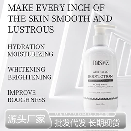 液态精华;眼膜;面霜