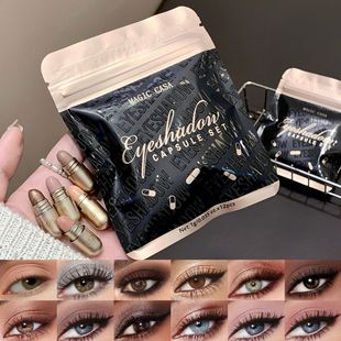[Cross-Border Hot Item] 12-Color Capsule Eye Shadow Set, Metallic Highlighter, Small Golden Bean Eye Shadow, Not Easy to Smudge