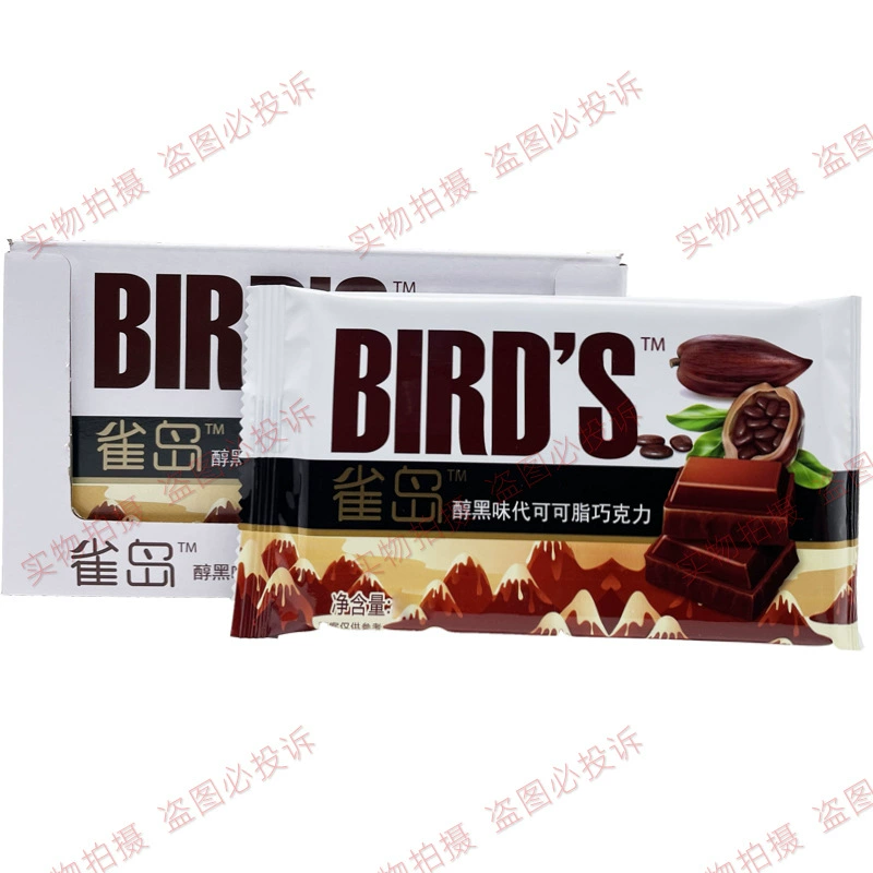 Большая шоколадная плитка (BIRD'S) 40 г — ассорти вкусов, детские батончики, одноразовая упаковка