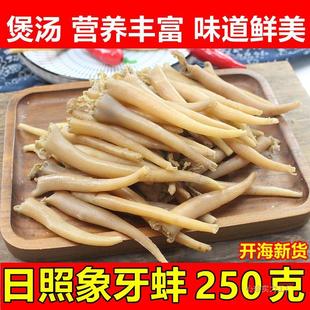 ���ծaҰ������������ΰ��ɺ��Sؐ��r��؛250g���