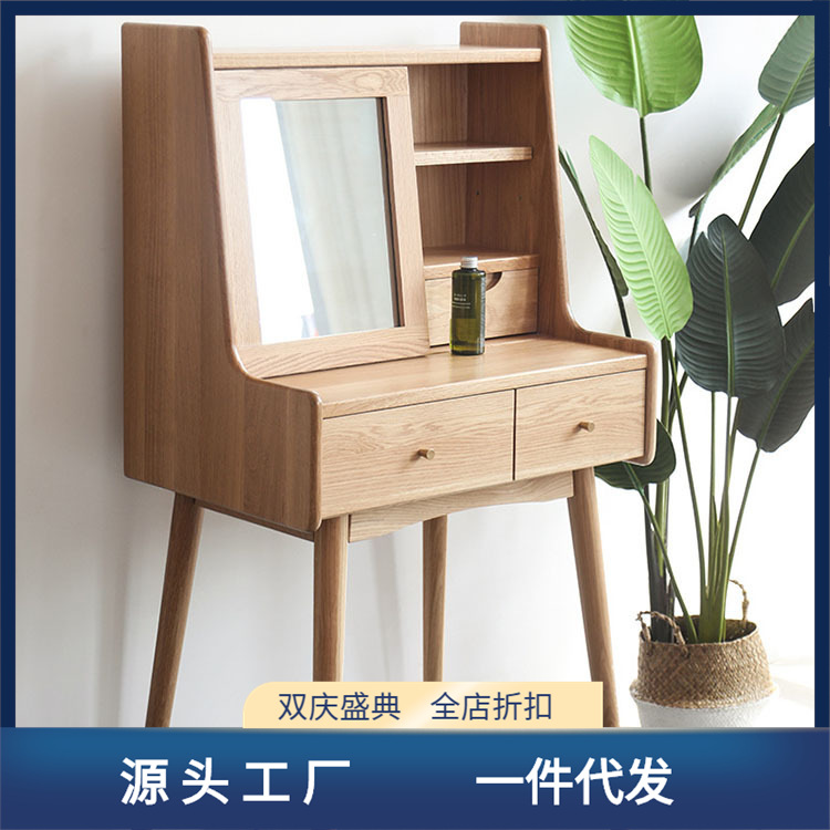 "Yuerong Vanity Table" Nordic solid wood Instagram-style small apartment large capacity bedroom storage makeup vanity desk