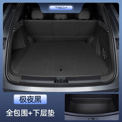 models of Starship 7, fully: Trunk Mat - selected-midnight-black-full-coverage-trunk-mat-lower-compartment-mat-25-starship-7-models
