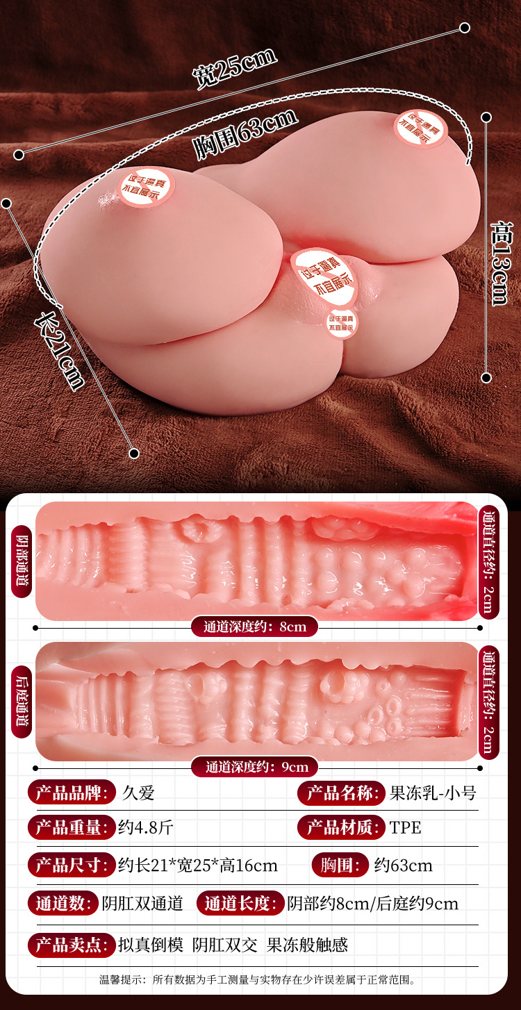 Jiuai Large Half-Body Torso Masturbator, Manual TPE Butt Mold, Flesh Tone — detail image 32