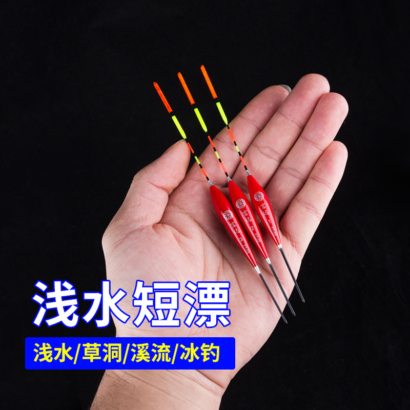 Eye-catching bold ultra-short light water float short fish float myopia nano float winter fishing water fur hole carp float fishing buoy