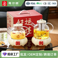 家用多功能煮茶器办公室烧水煮花茶炖燕窝恒温炖煮一体玻璃养生壶