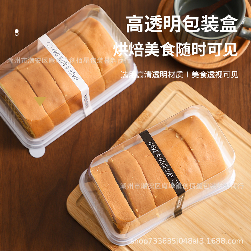 日式蛋糕卷包装盒哈尼瑞士梦龙卷切块打包盒慕斯甜品烘焙透明盒