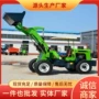 加厚加重及时大量装载机