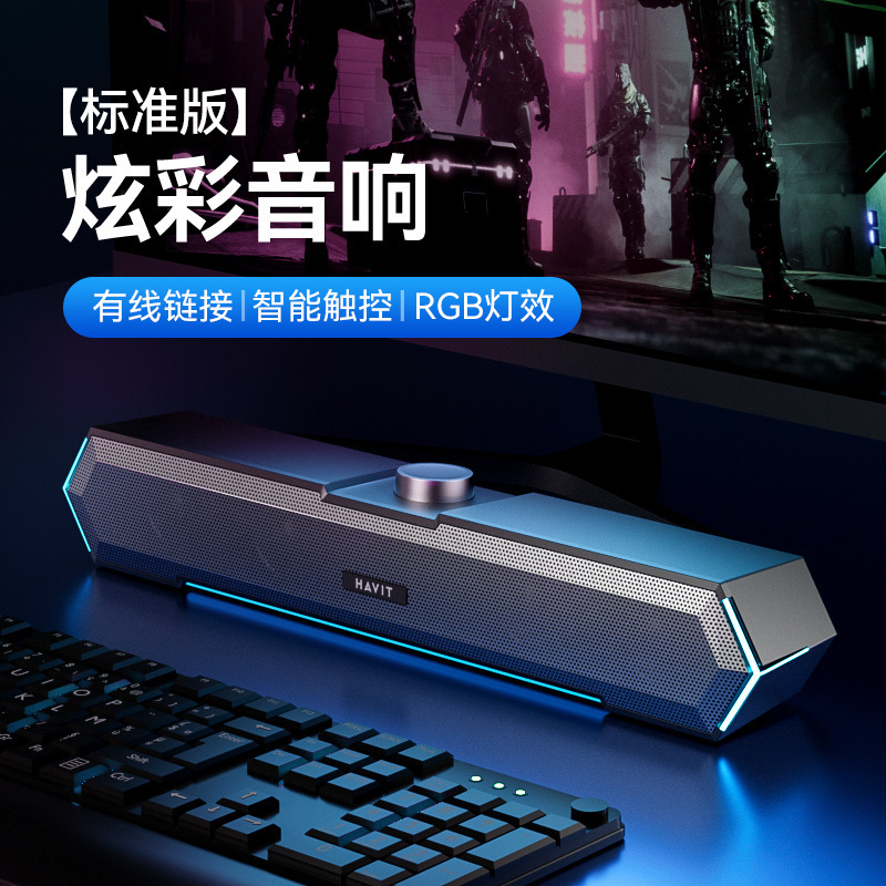 跨境新品M19有线蓝牙音箱 桌面台式电脑音箱重低音带麦音批发|undefined