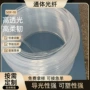 发光定制通体sof-10鼠标垫