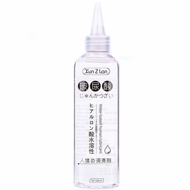 Xuanzilan ácido hialurónico lubricante 200ml soluble en agua sin lavado para mujeres, pareja, artículos sexuales para adultos image 5