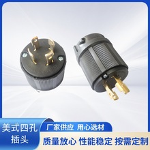 �۴�/XIONGDA NEMA L14-30P��ʽ�Ŀ׷���30A125V-250V��ҵ��ͷ