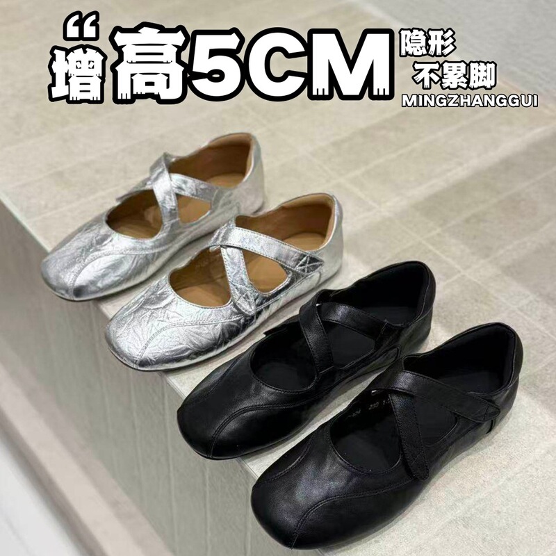 In Stock~ Sheepskin Vintage Round-Toe Shallow Mary Jane Shoes for Women, Casual Versatile Comfortable Ballet Flats for Women In Stock~ Sheepskin Vintage Round-Toe Shallow Mary Jane Shoes for Women, Casual Versatile Comfortable Ballet Flats for Women