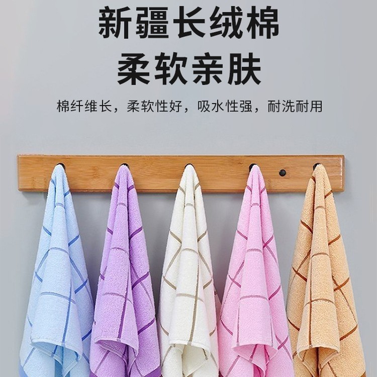 Toalla absorbente de algodón de fibra larga de Xinjiang al por mayor Toalla absorbente suave para adultos Toalla facial para estudiantes Toalla facial Toalla absorbente Toalla