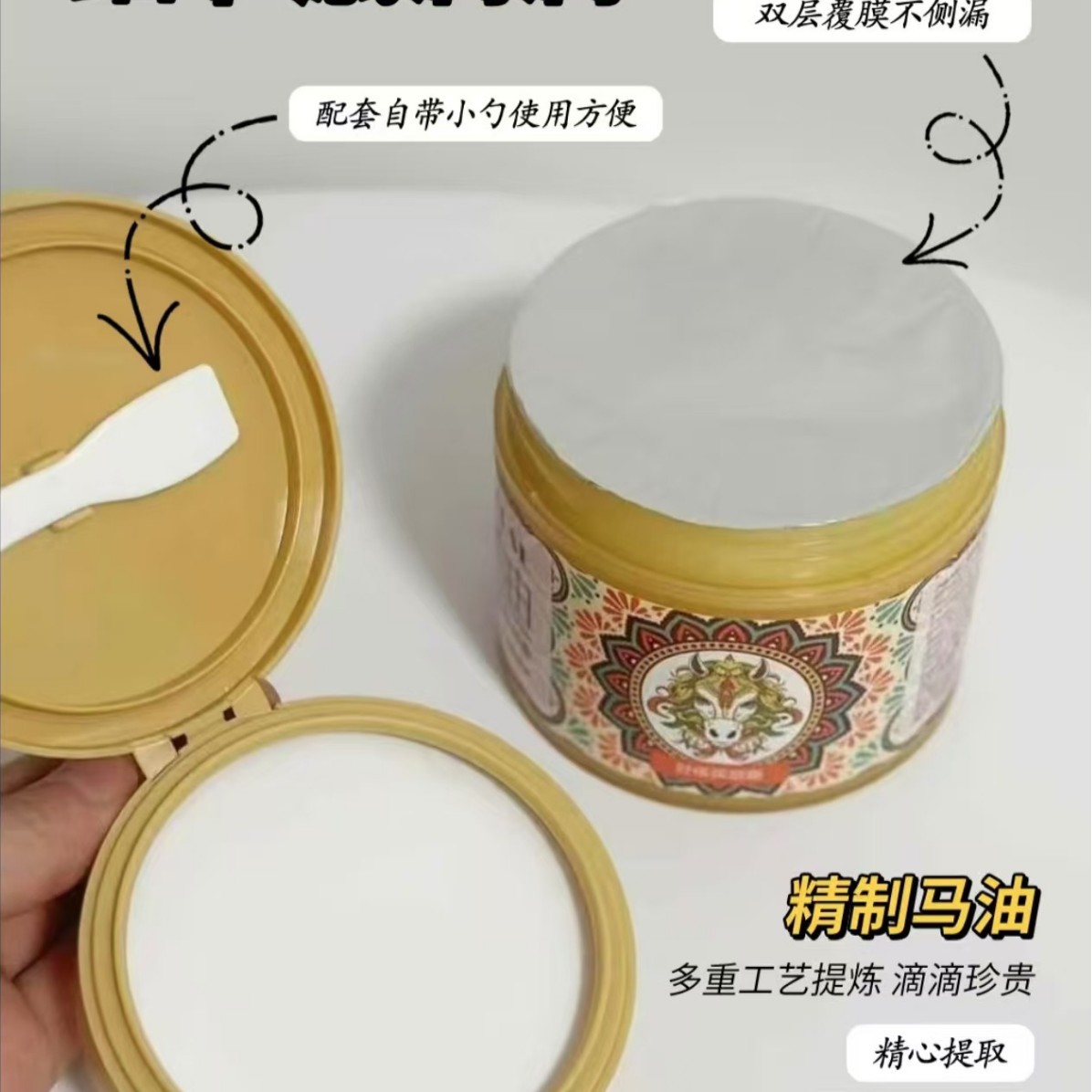 Organique Au Carnival Oil Calming Hydrating Cream 300g para todo el cuerpo.