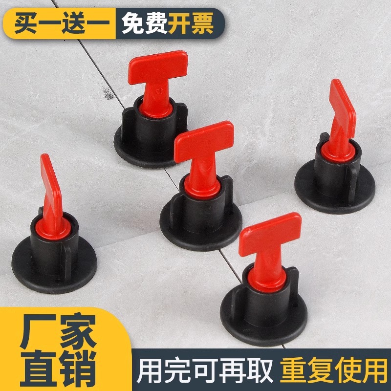 瓷砖找平器固定调整瓷砖神器铺地砖墙砖调平贴瓷砖卡子定位十字架