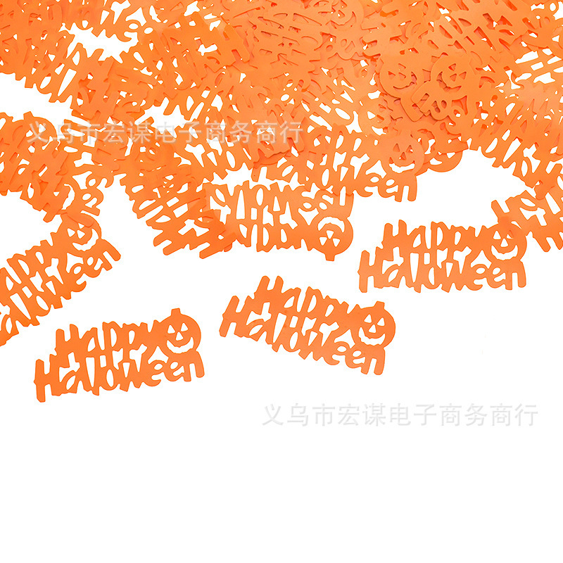 Halloween橘色