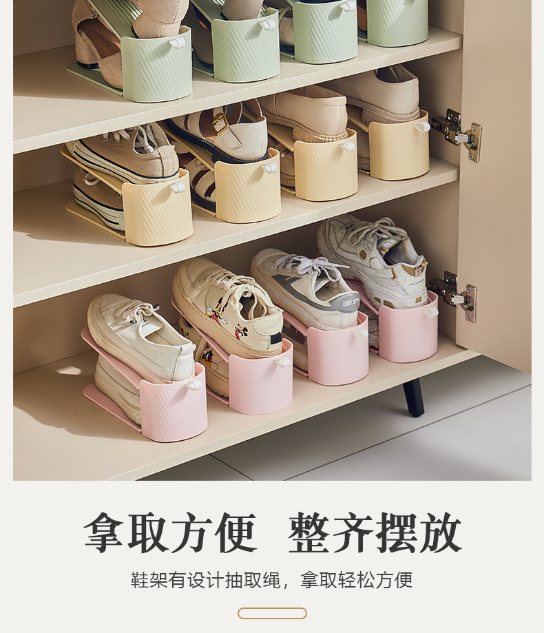 鞋架收纳_06.jpg