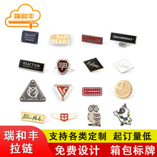 箱包金属五金吊牌 滴胶手缝五金商标牌 宠物铭牌服装金属标牌定制