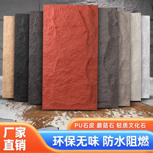 puʯƤ������Ģ��ʯPU��ʯ���p�|�Ļ�ʯ�⠝�u����ʯ���峬����