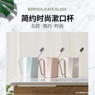 Simple Wheat Mouthwash Cup, Home Creative Student Toothbrushing Cup, Adult Water Cup, Toothbrush
