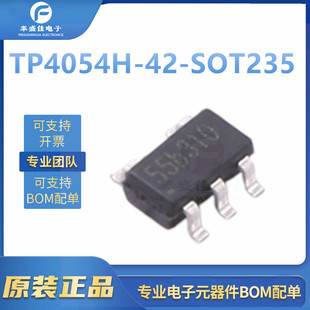 TP4054H-42-SOT235 ȫ��ԭ�b 4.5V~9V 500mA 늳ع���оƬ