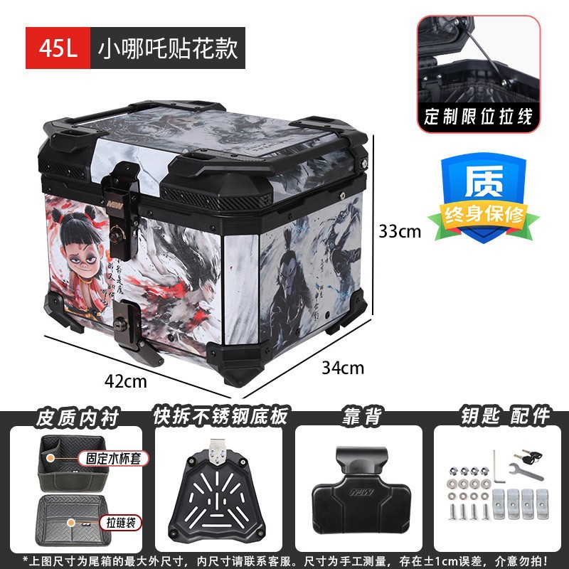 45L55Lmjw Supreme Edition Quick Release Motorcycle Aluminum Alloy Tail Box Electric Vehicle Trunk Side Box Waterproof Storage