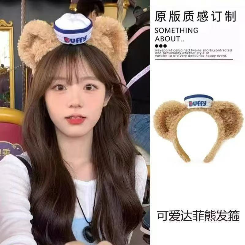 遊園地の女の子のかわいいぬいぐるみパンダフィーベア耳カチューシャ女性の写真ヘアピン洗顔カチューシャヘアアクセサリー|undefined