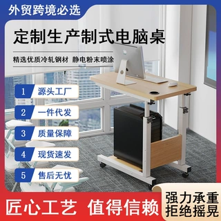 可折叠可升降培训桌子办公桌多功能办公电脑桌可移动床边桌懒人桌