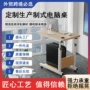 办公多功能培训可折叠办公桌