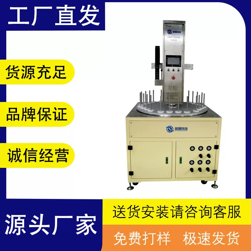 厂家供应霜膏瓶内喷机 电动牙刷内壁喷涂机 自动内壁上下往复机