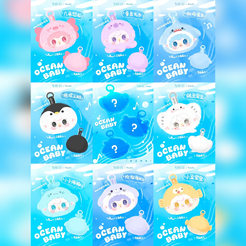 Juego de moda creativa Duduhui Dream Zoo con hebilla colgante caja ciega de felpa corazón de niña decoración de escritorio al por mayor