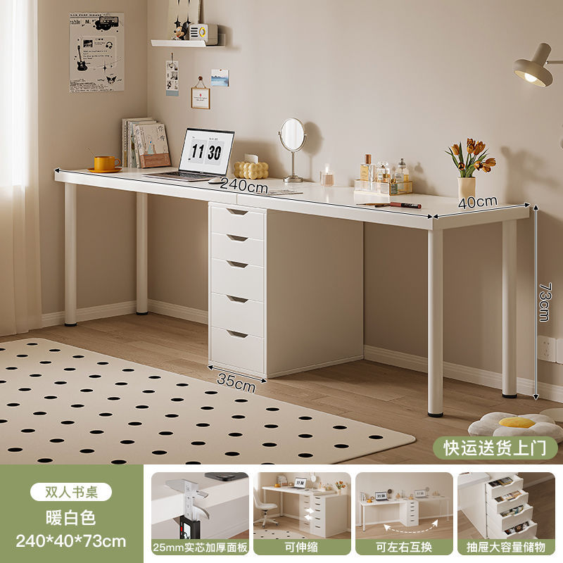[더블테이블+수납장] 크림화이트 240*40cm
