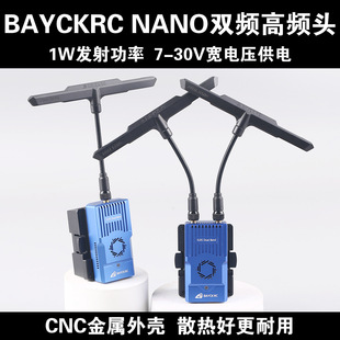 BAYCKRC C3ؐ��Dual Band Nano TX 1W���l�p�l�ГQ915 2.4G���l�^