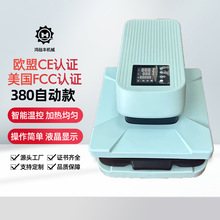 全自动380烫画机T恤印花机烫印机烫画机烫标机热转印机器设备